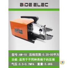 AM-10���ʽ�䉺���Ӊ��әC�๦�܉����Q�ɓQ�ɶ� ��ģ�����l�_Ʊ