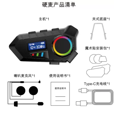 Cross-Border Cycling Bluetooth Headset Y10 Motorcycle Helmet Headset - black-hard-mark-hardmic