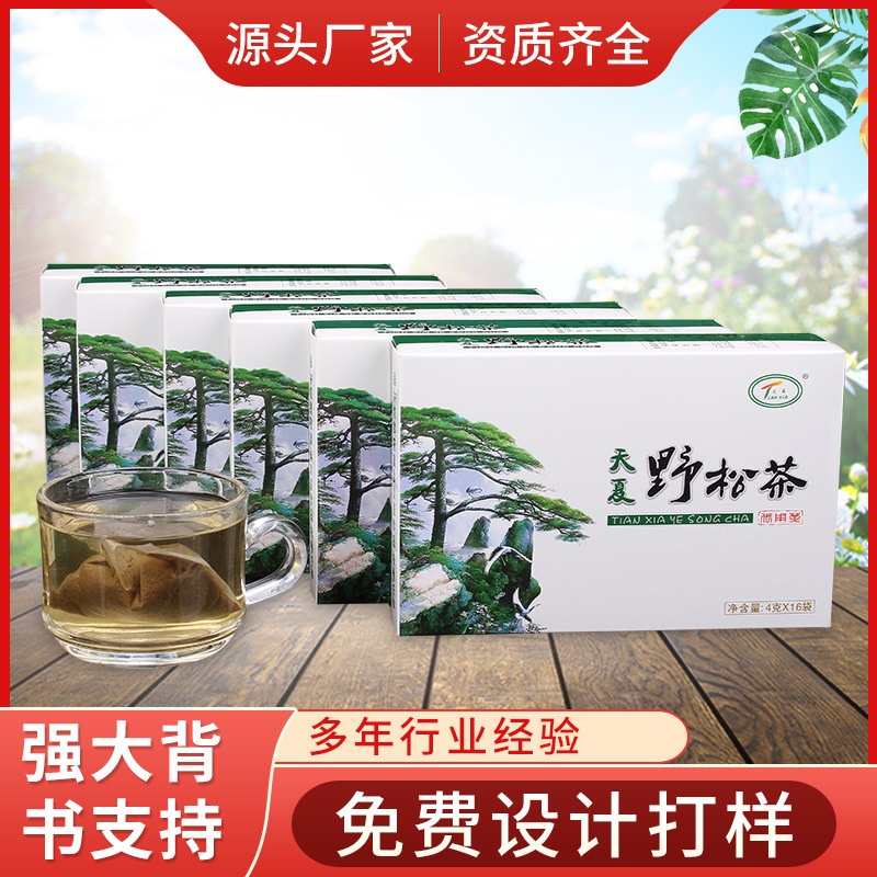 Tianxia wild pine tea whole pine tea cassia seed health tea pollen masson pine needle flower substitute tea substitute processing