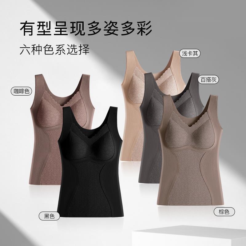 Oxygen protection 9.0 lace thermal vest Taxol chest pad cationic seamless heating light plastic thermal underwear for women