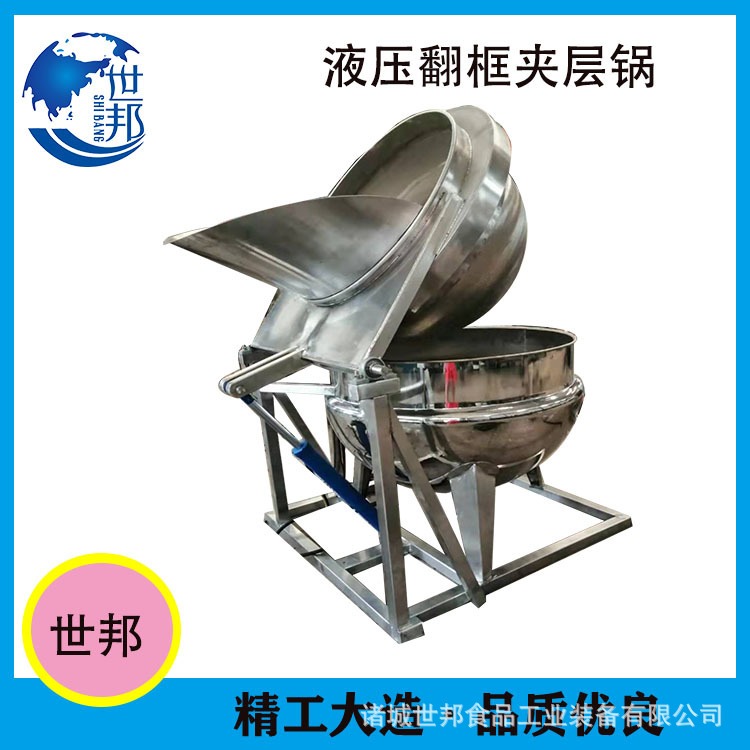 厂家供应豆干蒸煮锅 海鸭蛋蒸煮锅 鹌鹑蛋卤锅 可带搅拌 速度可调