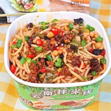 【】正宗云南小锅米线方便速食食品免煮冲泡早餐拌米线桶装