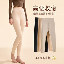 莱赛尔高腰保暖裤女士内穿紧身2026秋冬季秋裤加绒线裤修身打底裤