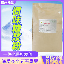 ����{ζ�ǝ{�ۿ�����ș����o�Ϻں���ʳƷ���{ζ�ǝ{��