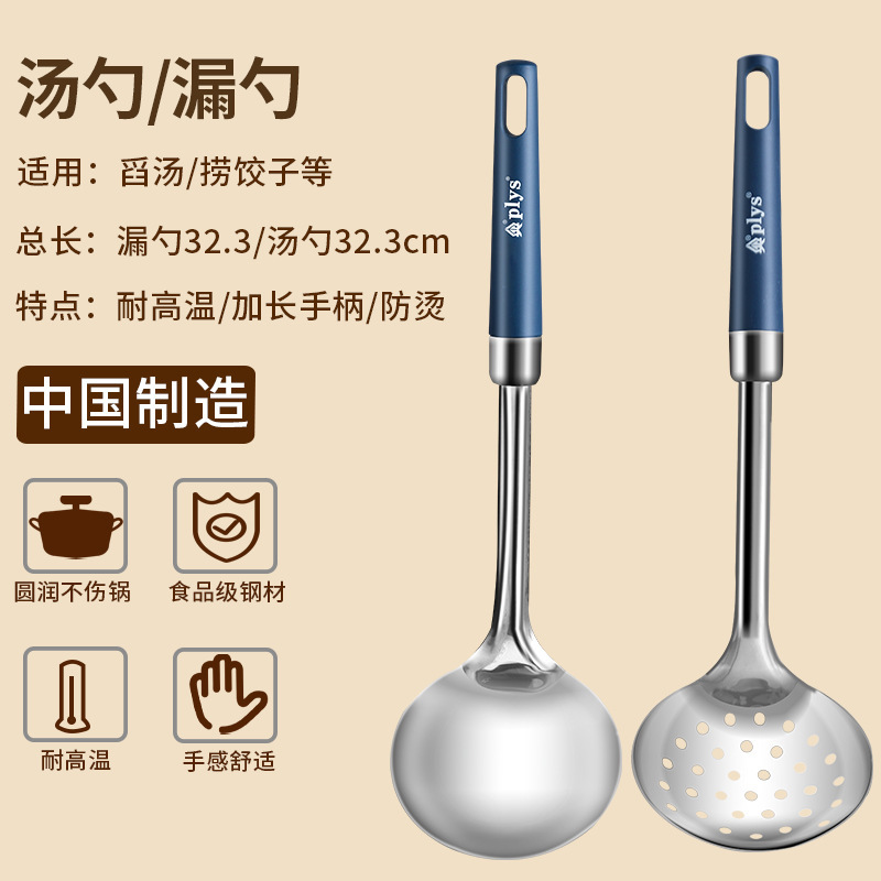 acero inoxidable set de pala de cocina para cocinas caseras, cucharas de grado de alimentos
