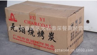 High-Temperature Charcoal Barbecue Charcoal Smokeless Charcoal Barbecue Tools Outdoor 3kg Charcoal Guangdong No One Box 3K
