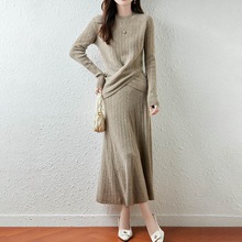 圆领澳洲纯羊毛针织打底衫过膝半身裙两件套修身设计感鱼尾裙套裙