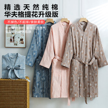 春秋季浴袍男女士睡袍大码宽松提花华夫格和服中长款睡衣浴衣批发