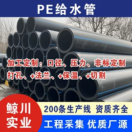 波纹管;PE管;钢塑管