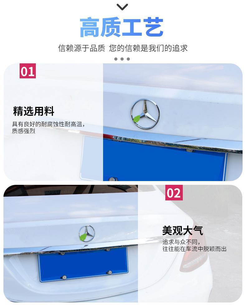 Mercedes-Benz C-Class, E-Class, A-Class, GLC, CLA, GLA – modified rear trunk emblems, rear trunk star emblems, trunk emblems, Mercedes-Benz emblems