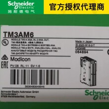 TMC4TI2ʩ ��  �´����ֻ�PLC TM241CE40T TM241CE24T TM3AI4�۸�