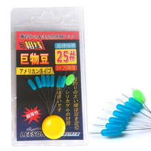 �M����ɭʯ����đ���z��̖̫�ն����ﶹ���ﶹ���~�\�~18-25#��