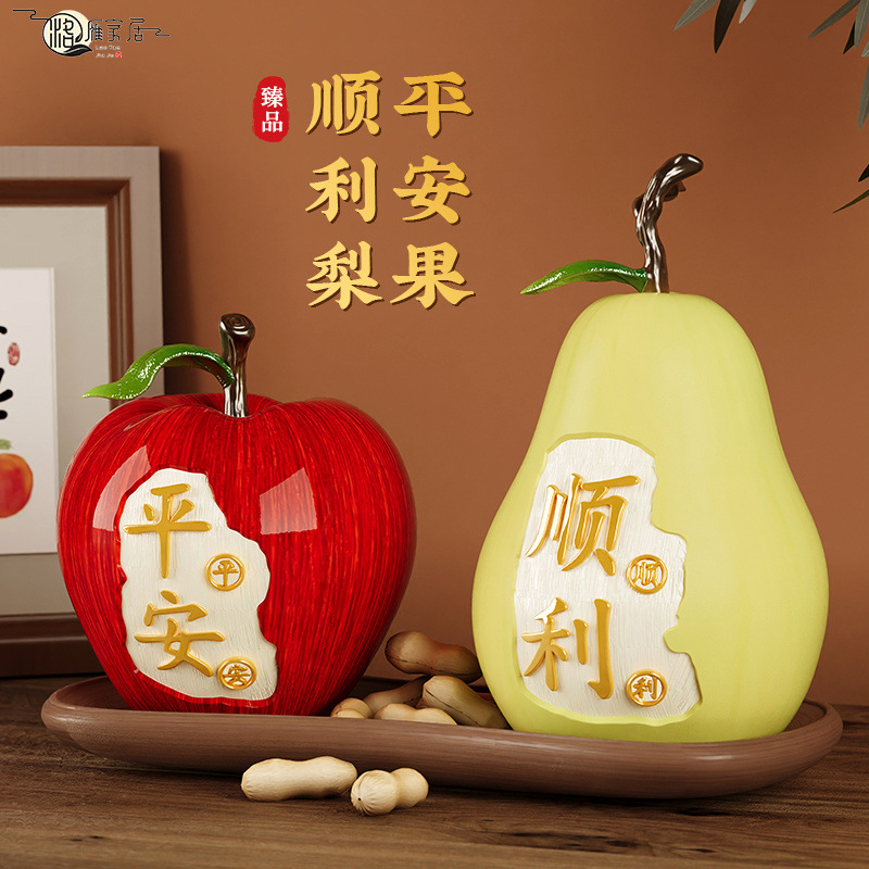 사과 배 평화 사과 장식 선물 상자 교사 용 거실 와인 캐비닛 고급 설날 선물