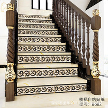 波导线腰线踢脚线自粘地脚线墙贴窗台门框装饰墙角线地板瓷砖贴纸