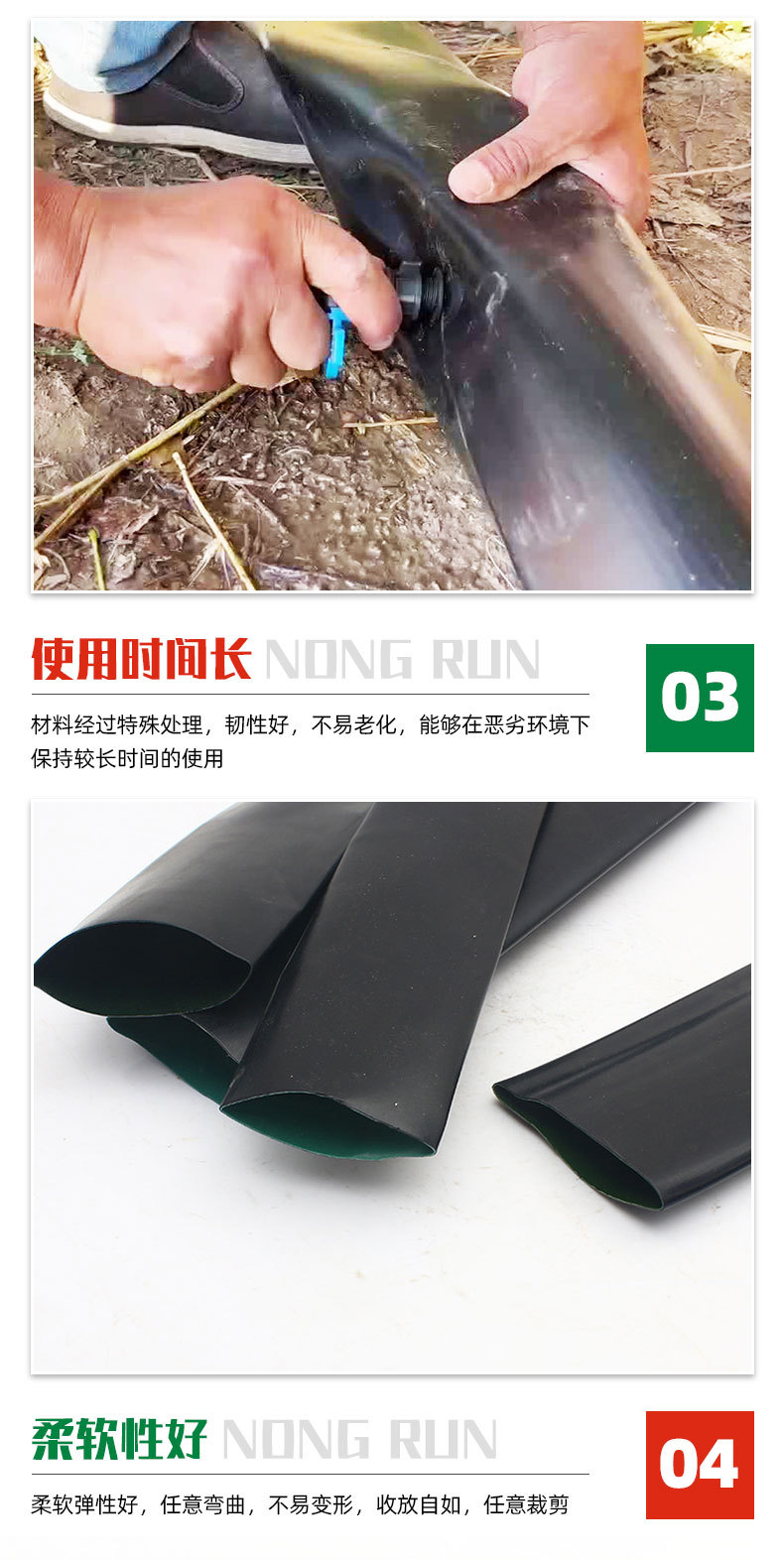 输水带_05.jpg