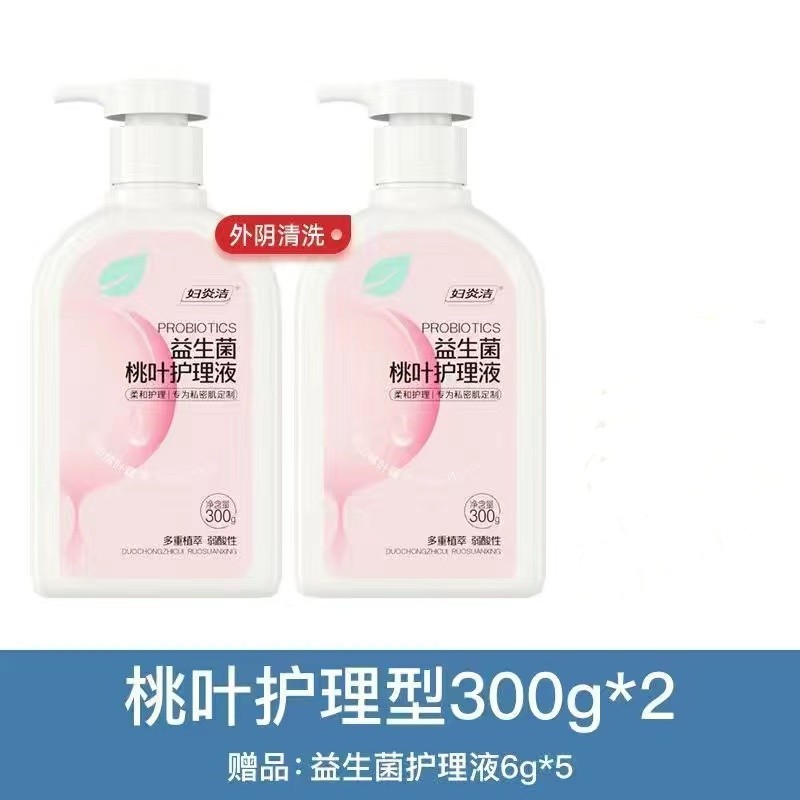 2 bottles of Peach Leaf Care Topical