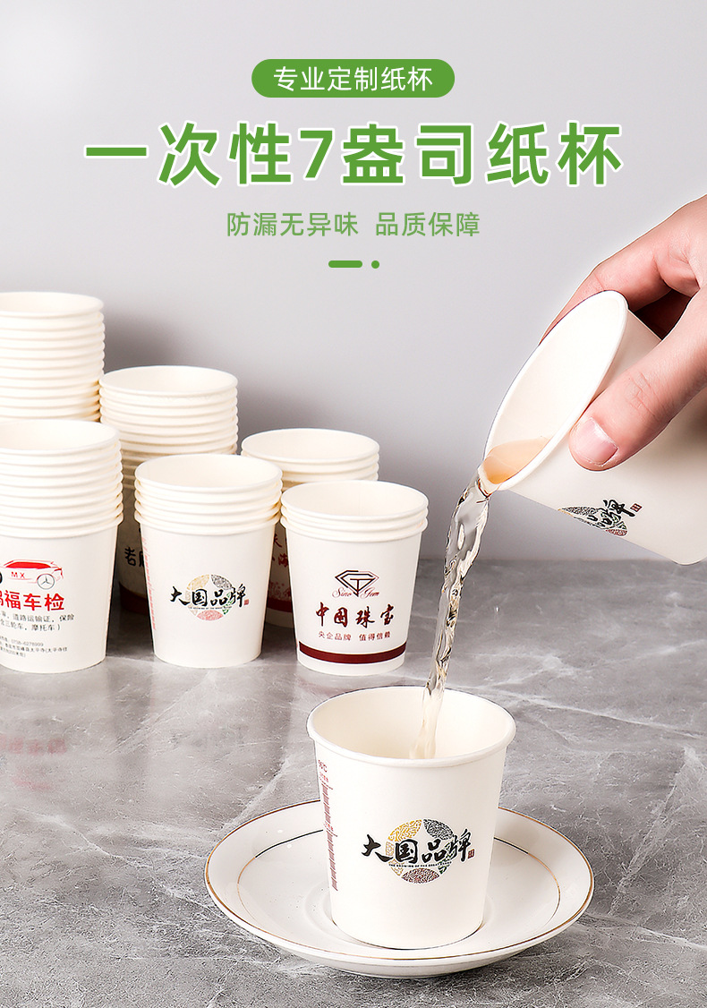 详情页-温州新悦包装有限公司-1_04