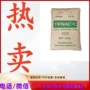 日本疲劳4510塑胶pom