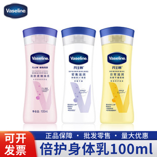 ��ʿ�����w�静�w˪¶100ml���㱣���̝��؝��aˮ�������ﶬ����