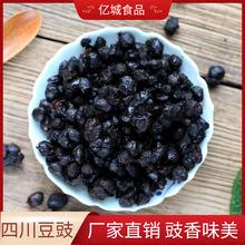 �ڶ���ʳ��ɢ�b����500g���lԭζ�����Ĵ��خa������������ɶ���