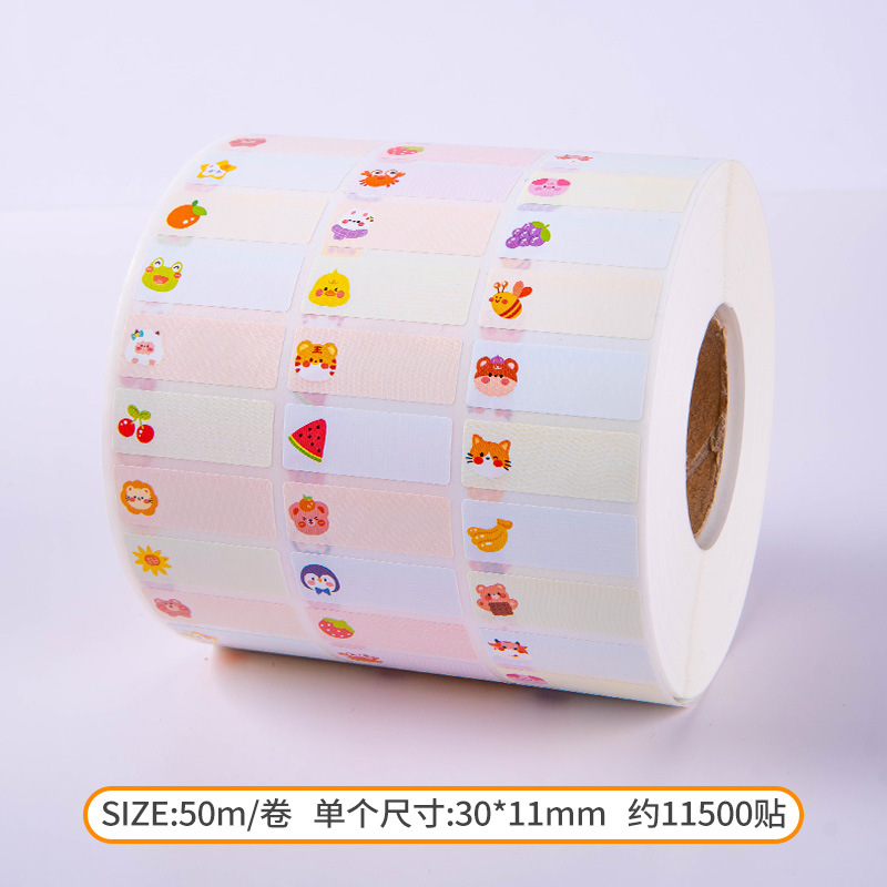 Big roll cute pet-30*11 three rows of color bottom