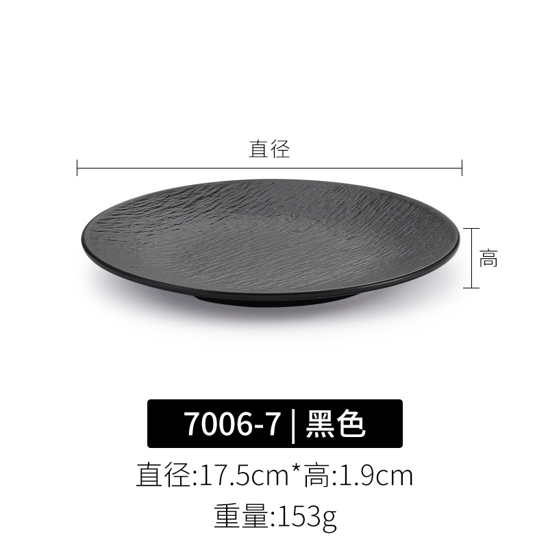 7006-7| 나무껍질 패턴 수출 등급 고품질