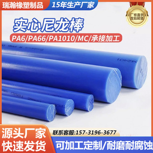 PA6��ɫ������ ���̝��TMC���ϰ��{ɫ�߷��Ӿ���ϩ�A������������