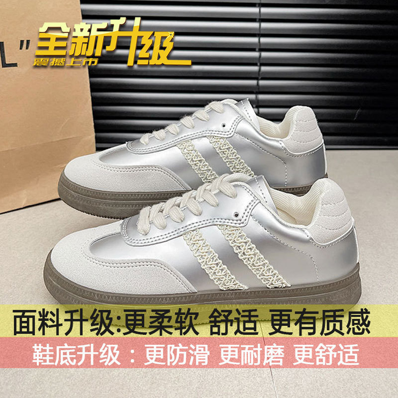 INL plata zapatos de entrenamiento de mujeres 2026 nuevo otoño transpirable Gump zapatos de skate casual universal deportivo de mujer