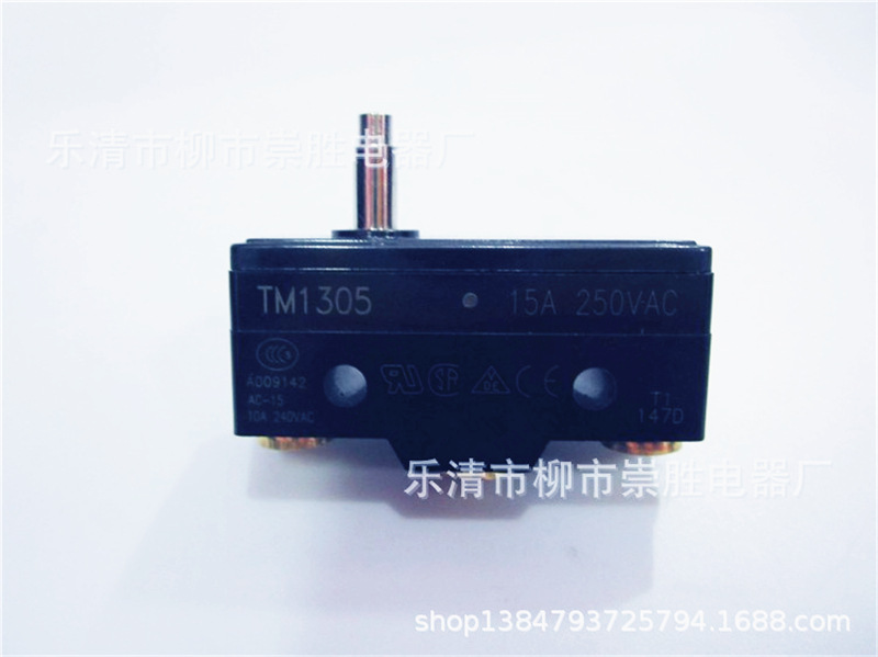 行程限位开关TM1305 微动开关15A 250V自复位一开一闭