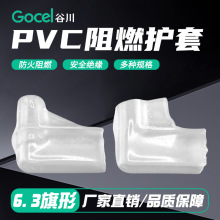 �ȴ�6.3PVC���^�o�����Ͳ���o�����Ͷ���6.3��ɽӾ� ����o��
