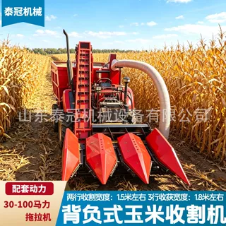 三行茎穗兼收玉米收割机 背负式 60拖拉机带动 可出口 家用收割机
