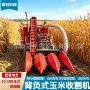 家用带动背负式玉米拖拉机
