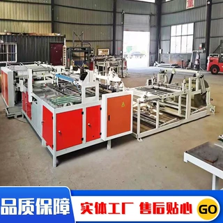 编织袋机器设备厂家定做自动编织袋切缝印一体机 编织袋制袋机