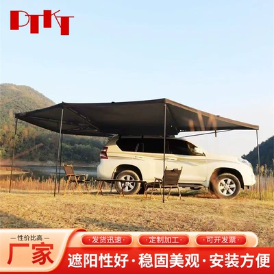 270-Degree Car Side Fan-Shaped Canopy Car Side Tent Canopy Outdoor Camping Equipment Sunshade Rain Shelter Sunshade Awning