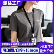 �߶�Һ��˿����Բ��T������ӡlogo�ļ����乤������˾�Ļ���
