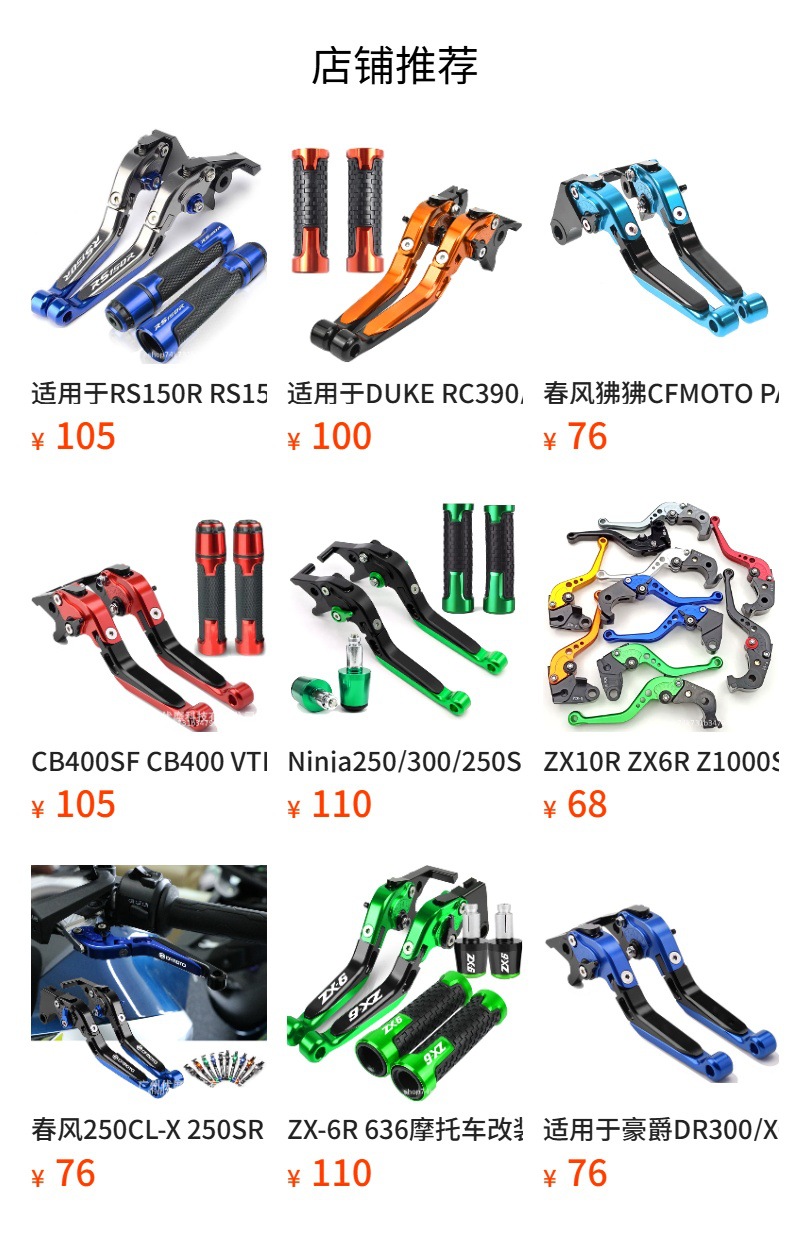 Suitable for Nmax155/NMAX 155 motorcycle modified brake clutch handle lever grip CNC