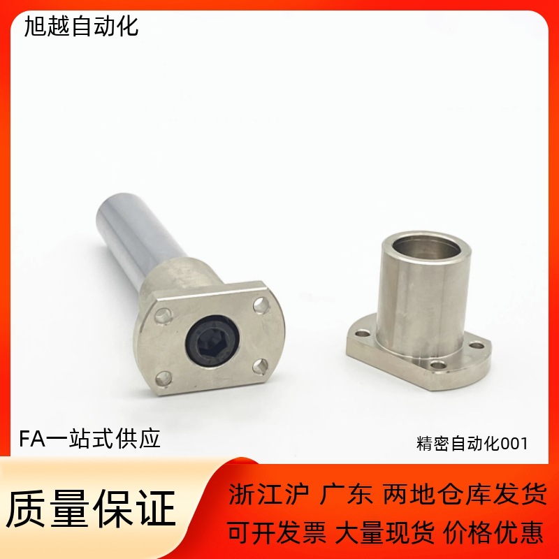 导向轴支座 STHXR/STHXC8 10 12 15 16 20 25 30 40 端部安装