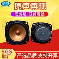 Multicoloured megaphone, toy car, 3 inch, King Kong, bluetooth