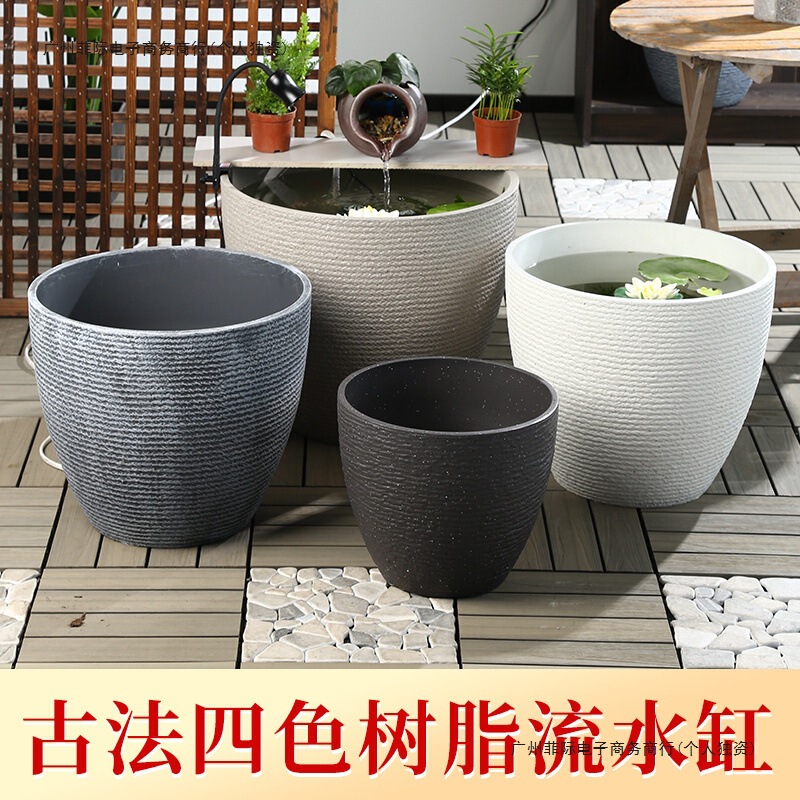 户外庭院鱼缸塑料古法养鱼缸水培缸睡莲荷花盆缸金鱼乌龟生态造景|undefined