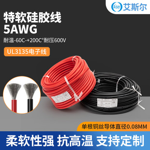 ���z��4AWG 5AWG 6AWG7AWG8AWG�B�Ӿ��͸ߜع��z������Դ�B�Ӿ�