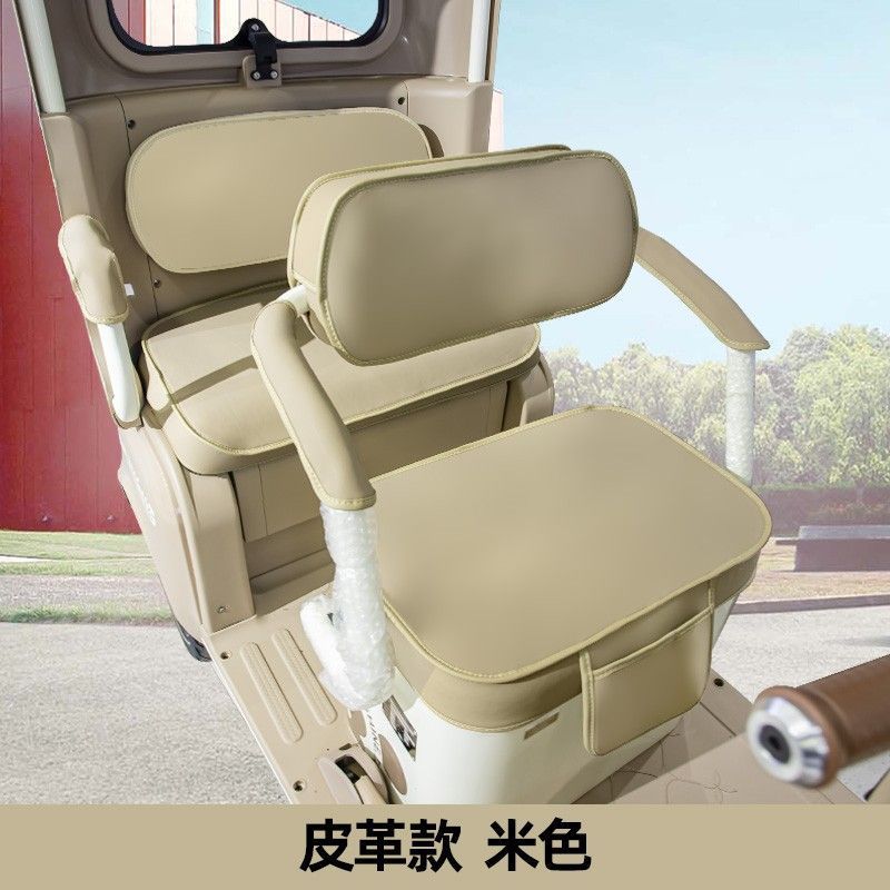電動三輪車シートカバー オールインクルーシブ レジャークッション オールシーズン対応 夏用カー用品 フットパッド|undefined