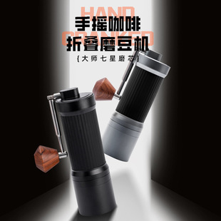 Cross-border folding hand grinding bean machine coffee grinder hand grinding silicone hand punching Italian manual coffee machine manufacturers