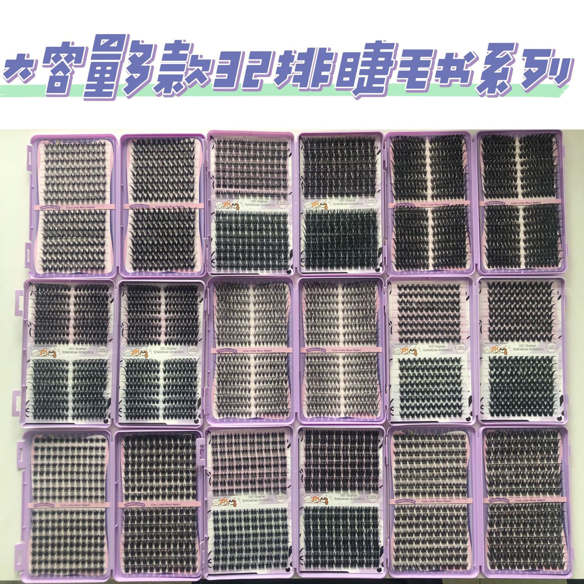 Colección de libros de pestañas de gran capacidad de Europa y Estados Unidos, una serie completa de pestañas mixtas densas, pestañas falsas transfronterizas.