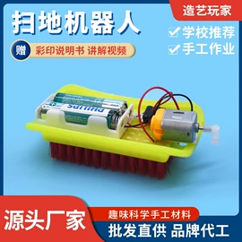 其他益智玩具;画纸、画布;科学实验玩具