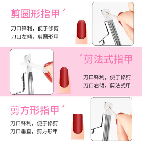 Nail art one-word color cutting titanium French U-shaped nail clipper fake nail clipper stainless steel nail clipper nail extension clipper