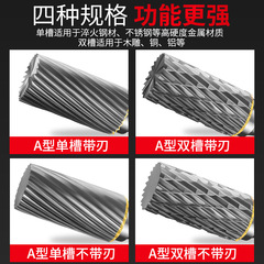 [Factory Direct Sales] Carbide Rotary File A Type Tungsten Steel Milling Cutter Cylindrical Metal Grinding Tool Electric Grinding Head