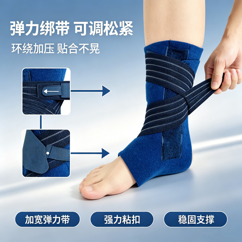 加压钢板护踝关节术后专用固定支具运动健身护踝康复护具跨境