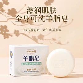 面霜;液态精华;洁面产品