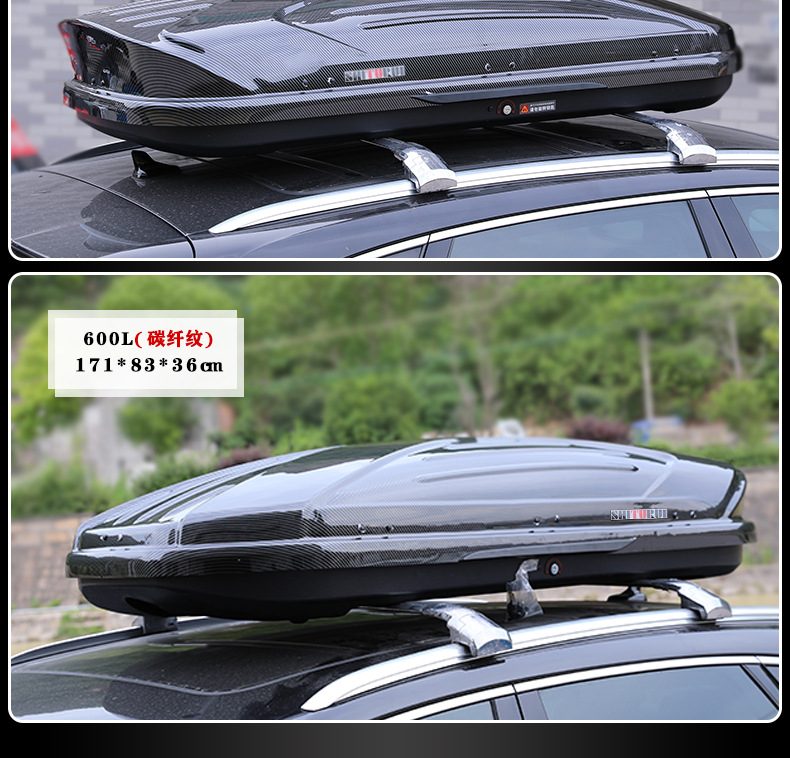 Waterdrop Pattern Carbon Fiber Pc High-Gloss Car Roof Box, Universal, Large Capacity, Low Wind Resistance, Genuine Product, Car Roof Luggage Box