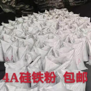 Դ�^�S��4A�����F�� ��ā�ۃ��|�p��ԭ�Ϻ��ϰ��φ�Ͳ���